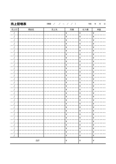 Image result for Appendix Engineering Report Example