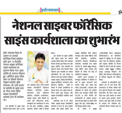 Discover forensic science insights here