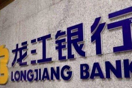龙江银行跨区放贷，借款人实际利率超60%