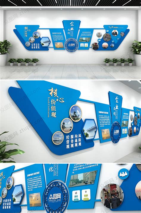 创意形象墙设计方案-江苏华辰教学设备有限公司