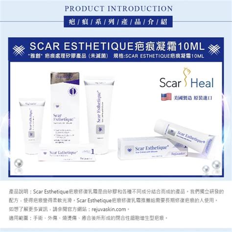 【Kelosil】疤痕凝膠推薦 | 生活市集｜家需要的都在生活 | LINE購物