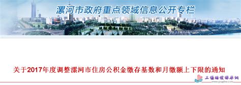 2023漯河最低工资标准是多少钱一个月