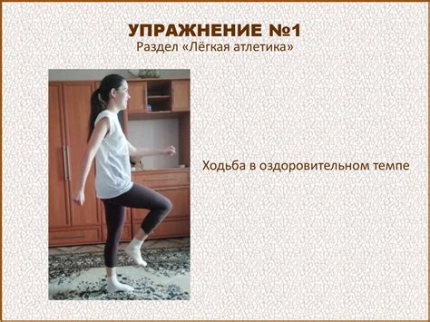Элективные курсы по физической культуре и спорту - презентация онлайн