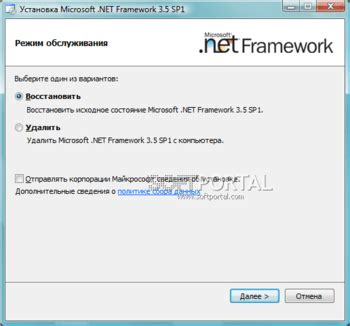 Image result for Microsoft .Net Framework 3.5 SP1 Full