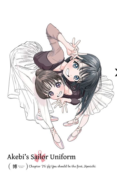 Akebi's Sailor Uniform