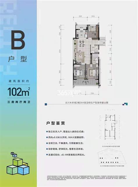 北京3套60平米小户型装修案例跟踪 8万全包爱满屋_房产资讯-北京房天下