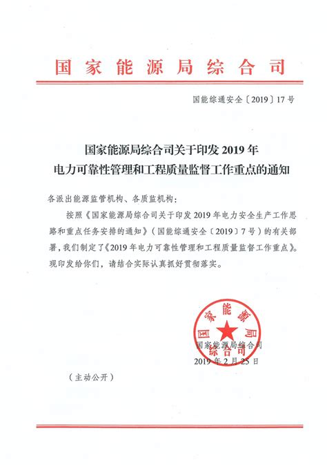 河北食品安全2019年第9期_河北省食品检验研究院