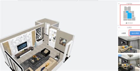 3d室内装修设计软件平面设计大赛广告语 - 设计之家