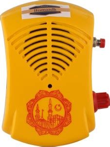 Bismaadh MUSLIM RELIGIOUS AZAN AND NAAT MANTRA BELL Prayer Kit Price in ...