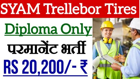SYAM Trellebor Tires Surat Gujarat Company Job Requirement Full Campus ...