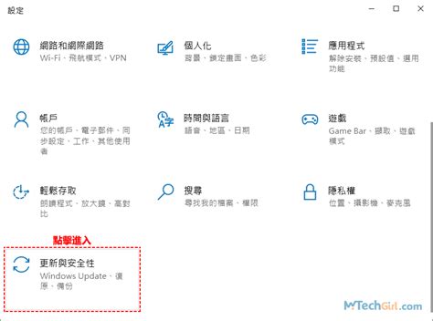 Windows Update Win 10 的图像结果