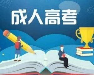 2019年中国学历教育行业发展现状分析与市场前景预测报告目录Word模板下载_编号qgmmzmpg_熊猫办公