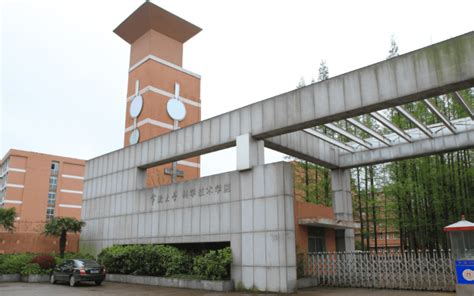 宁波大学科学技术学院