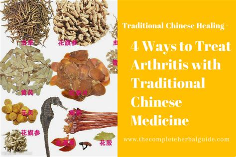 How to Treat Arthritis with Traditional Chinese Medicine