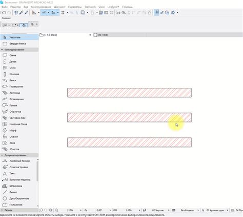 ArchiCAD 22 Tutorial PDF 的图像结果