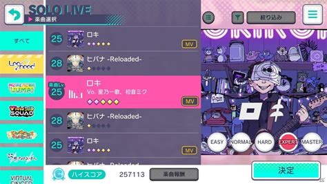 Song Select Tutorial 的图像结果