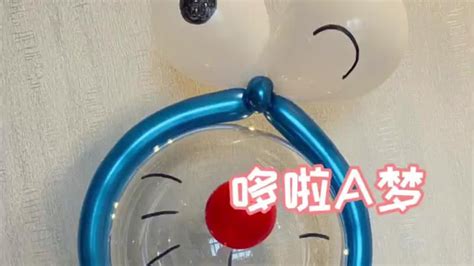 多米气球—哆啦A梦 - YouTube