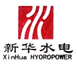 鸿运水电开发（修改名字，升级套餐）公司logo - 123标志设计网™