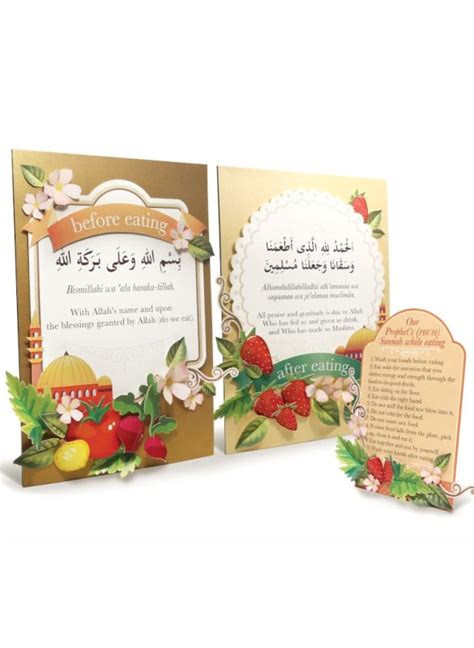 Duas before & after eating (Set of 3 DIY 3D Prayer Plaques) | DIY Kits ...