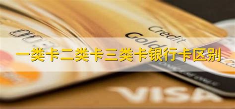 哈尔滨银行卡如果长期不用会怎么样，可以自动注销吗，会影响征信吗?- 理财技巧_赢家财富网