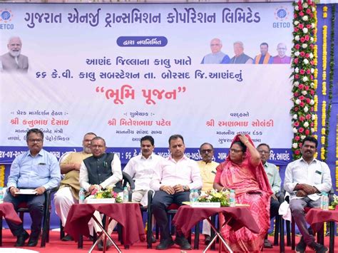 New substation at a cost of Rs 12.50 crore in Kalu village of Borsad ...