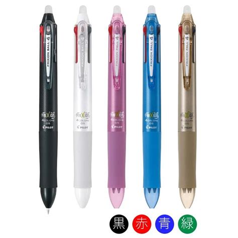 パイロット FRIXION ボールペン0.5 Barbie 柄 黒とピンク 【楽天スーパーセール】 - 筆記具