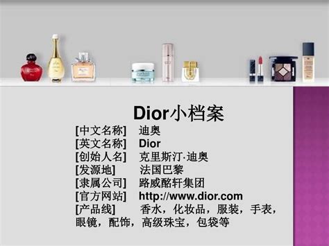 Dior 在中国举办全球首场元宇宙时装秀 – Kivicube Blog – 弥知科技官方博客