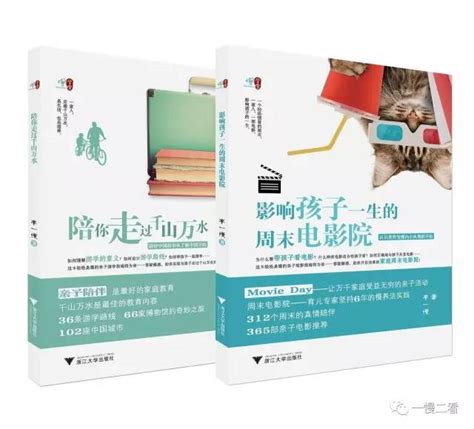 七年级上册课外书全6册朝花夕拾鲁迅原著西游记猎人笔记白洋淀纪事镜花缘湘行散记适合初一读的课外阅读书籍推荐天地出版社_虎窝淘