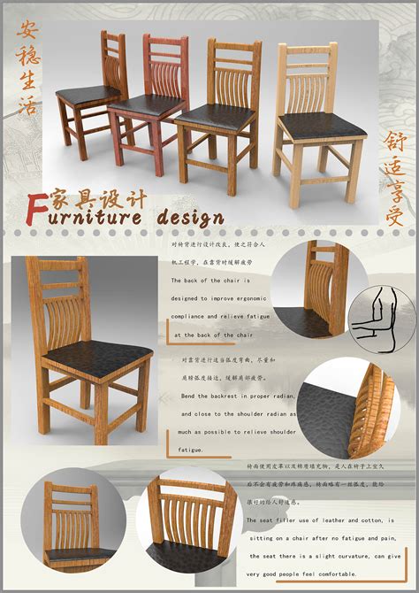 办公椅详情描述详情页设计_燕平子设计作品--致设计