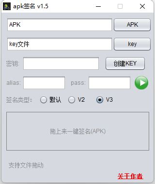 Android 获取app(apk)签名_android 获取应用签名-CSDN博客