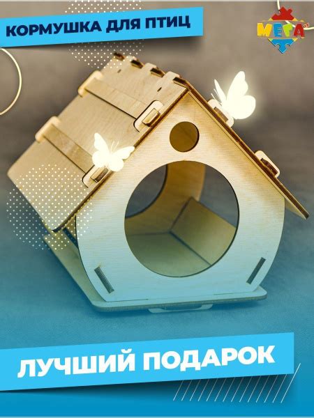 Кормушка для птиц уличная, скворечник для птиц и животных деревянный на ...