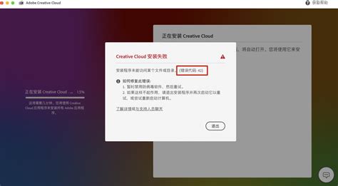 Image result for JavaScript Error 42