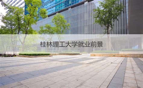 桂林理工大学校园招聘报道 - 广东绘宇智能勘测科技有限公司