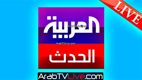 Fomny Tv Arabic Live