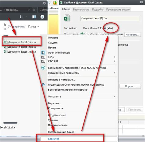 Как объединить несколько файлов excel в один