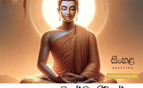 Image result for Morning Assembly Script in Sinhala