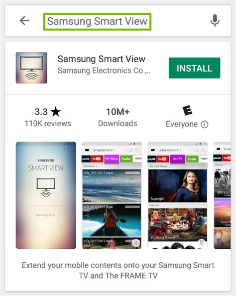 Smart View Mobile App 的图像结果