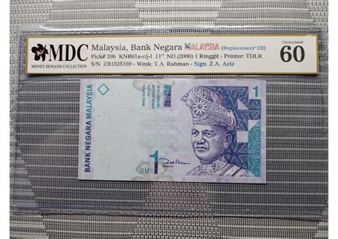 2000 Malaysia,Bank Negara Malaysia 1 Ringgit ( Replacement*ZB )《MDC Graded 60》 - Money Demand ...