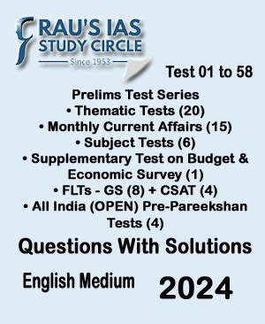 Rau's Ias - General Studies Prelims Test Series - 01 to 58 - Questions ...