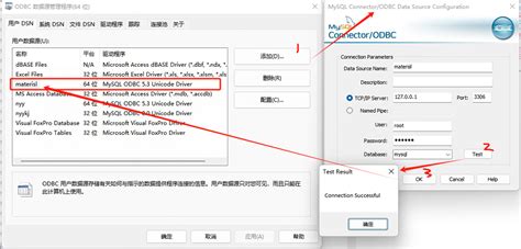 Setting Up OdbcConnection 的图像结果