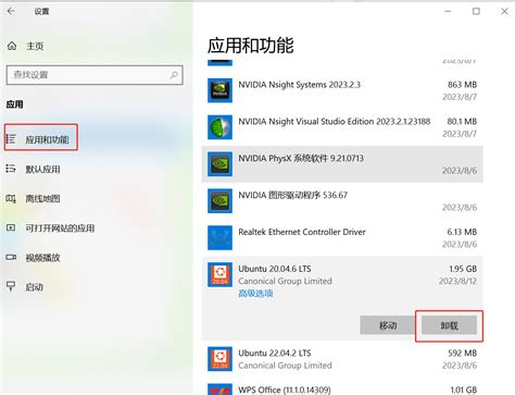 WSL Run PowerShell Command 的图像结果