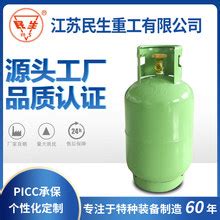 液化丙烷气瓶批发 液化气罐5/15/10KG/50公斤钢瓶 液化丙烷钢气罐-阿里巴巴
