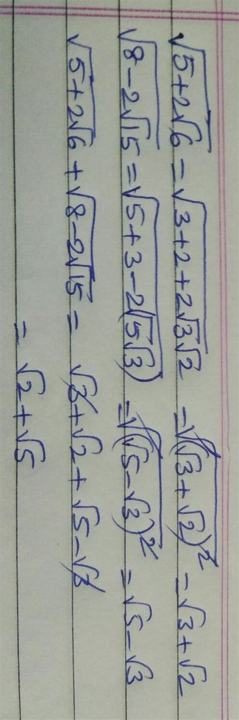 √(5+2√6)+√(8-2√15) simplify it and ask the answers step by step ...