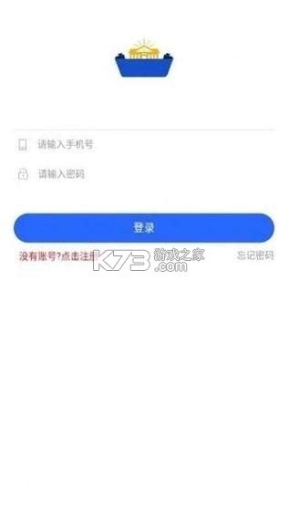 桂林小学招生app-桂林小学招生2023下载v0.0.58app最新版-k73游戏之家
