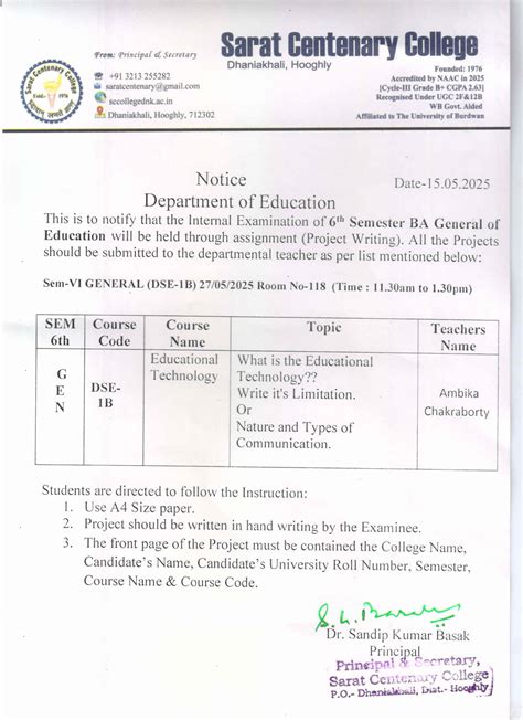 Notice Board : Sarat Centenary College
