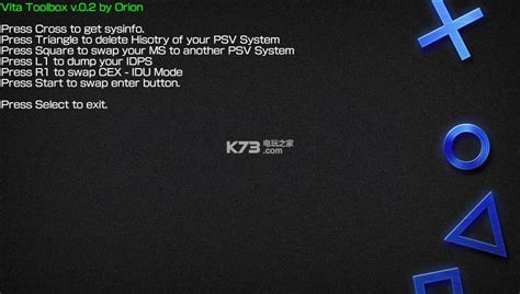 psv工具箱下载-k73游戏之家