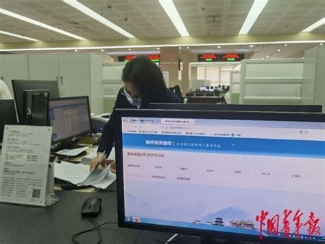 全程网上办 江苏扬州企业分支机构变更登记“加倍提速”_腾讯新闻