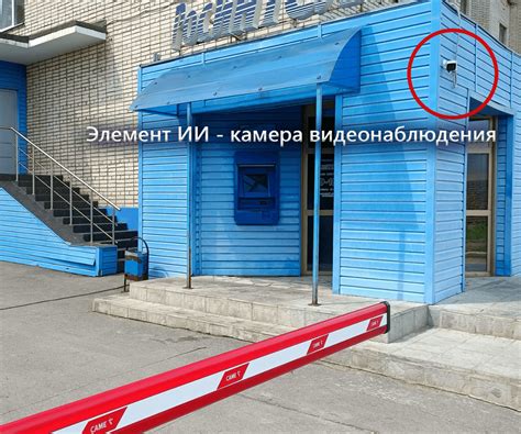 Установка Умного шлагбаума (ворот) под ключ