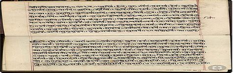 Seethalakshmi Ramaswami College - Department of Sanskrit