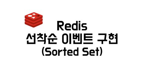 Image result for Redis Sorted Sets Java